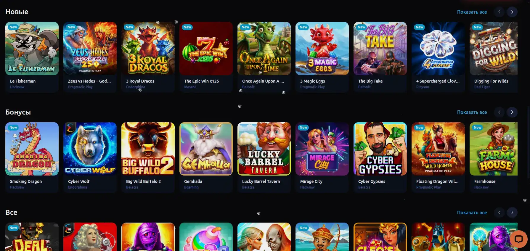 Плей Фортуна казино - главный зал с игровыми автоматами